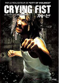 Crying Fist - DVD