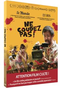 Ne coupez pas - DVD