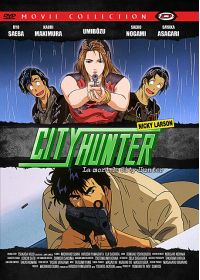 City Hunter : La mort de City Hunter (Édition Simple) - DVD