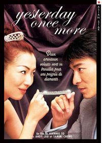 Yesterday Once More - DVD