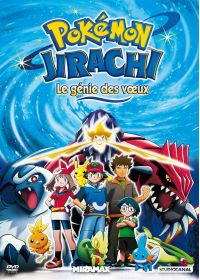 Pokémon - Jirachi, le génie des voeux - DVD
