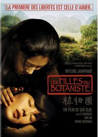 Les Filles du botaniste - DVD