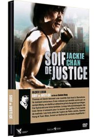 Soif de justice - DVD
