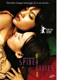 Spider Lilies - DVD