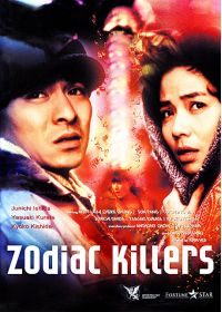 Zodiac Killers - DVD