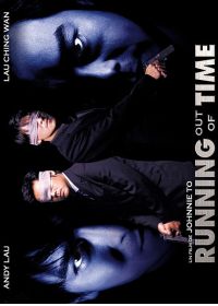 Running Out of Time - DVD