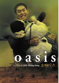 Oasis - DVD