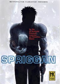 Spriggan - DVD