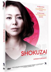 Shokuzai - Chapitre 1 : Celles qui voulaient se souvenir - DVD