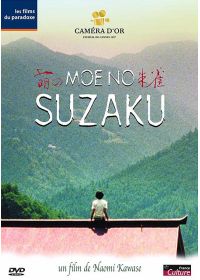 Moe no suzaku - DVD