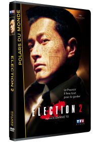 Election 2 - DVD