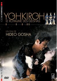 Yohkiro, le royaume des geishas - DVD