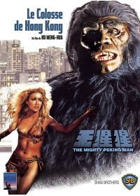 Le Colosse de Hong Kong - DVD