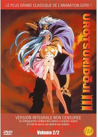 Urotsukidoji III - Vol. 2/2 - DVD