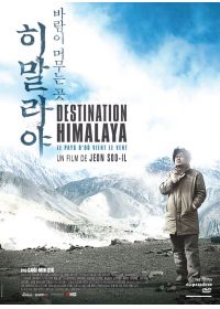 Destination Himalaya - DVD