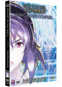 Ghost in the Shell - Stand Alone Complex : Solid State Society (Édition Collector) - DVD