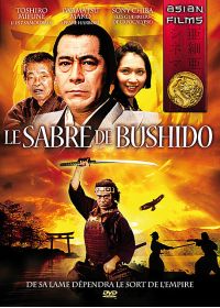 Le Sabre de Bushido - DVD