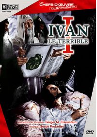 Ivan le Terrible I - DVD