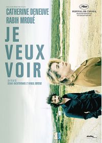 Je veux voir - DVD