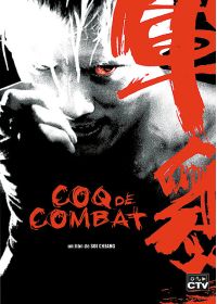 Coq de combat - DVD