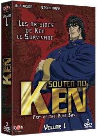 Souten no Ken - Box 1/2 (Pack) - DVD