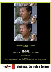 HHH, portrait de Hou Hsiao-Hsien - DVD