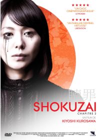 Shokuzai - Chapitre 2 : Celles qui voulaient oublier - DVD