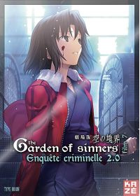The Garden of Sinners - Film 7 : Enquête criminelle 2.0 (DVD + CD) - DVD