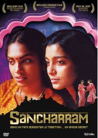 Sancharram - DVD