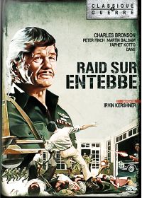 Raid sur Entebbe - DVD