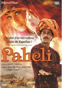 Paheli - DVD