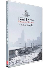 I Wish I Knew - DVD