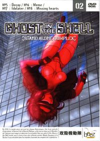 Ghost in the Shell - Stand Alone Complex : Vol. 2 - DVD