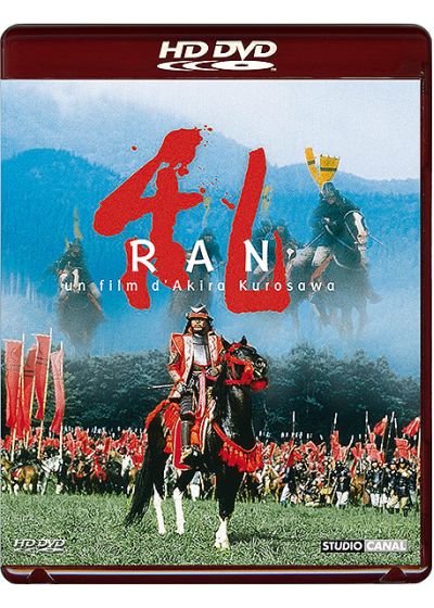 Ran - HD DVD