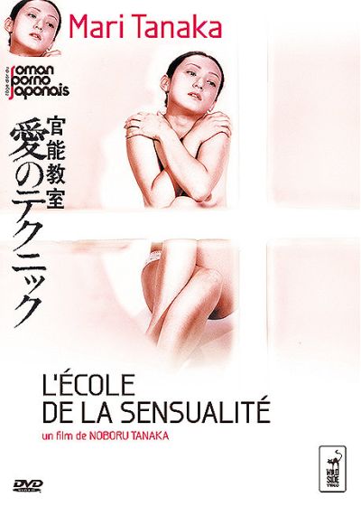 L'École de la sensualité - DVD