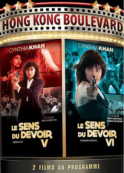 Le Sens du devoir 5 + Le sens du devoir 6 - DVD