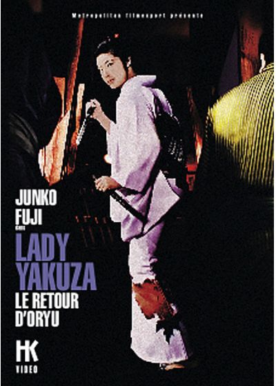 Lady Yakuza - Le retour d'Oryu - DVD