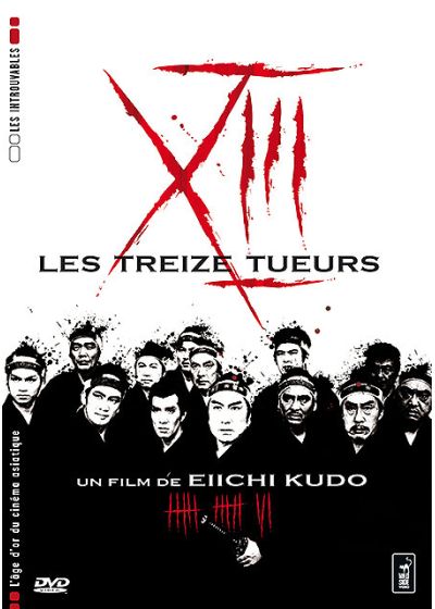 Les Treize tueurs - DVD