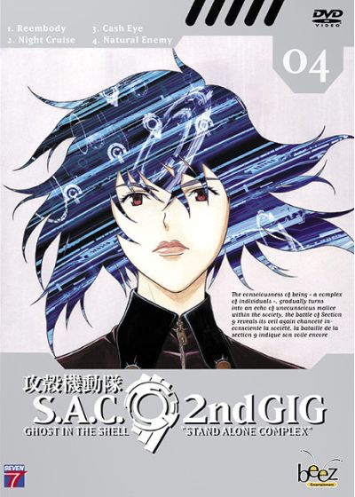 Ghost in the Shell - Stand Alone Complex 2nd Gig - Vol. 04 - DVD