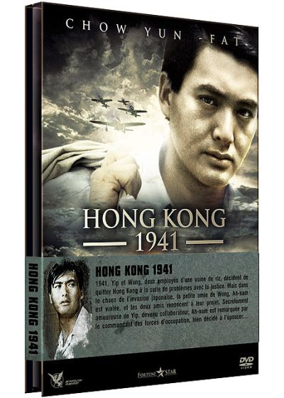 Hong Kong 1941 - DVD