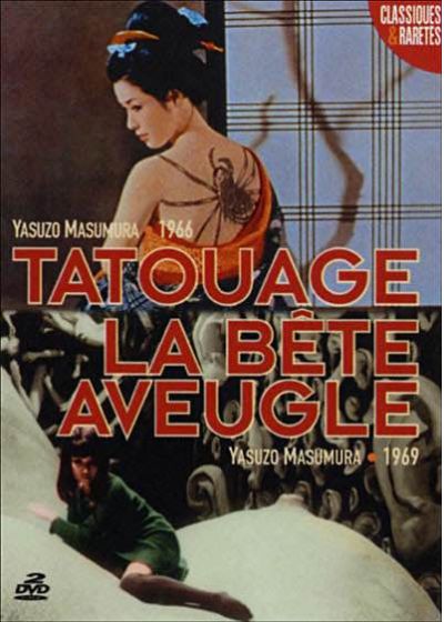 Tatouage + La bête aveugle (Pack) - DVD