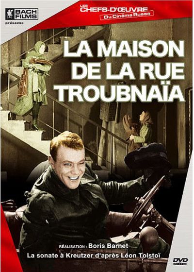 La Maison de la rue Troubnaïa - DVD