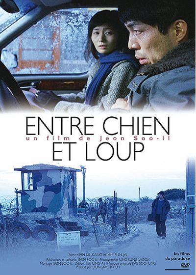 Entre chien et loup - DVD