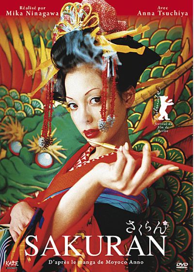 Sakuran - DVD