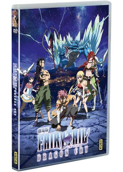 Fairy Tail - Le Film : Dragon Cry - DVD