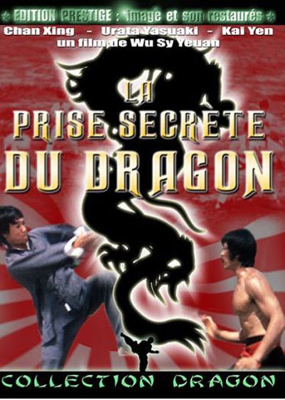 La Prise secrète du dragon (Édition Prestige) - DVD