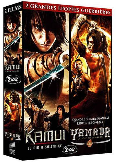 2 grandes épopées guerrières : Kamui, le ninja solitaire + Yamada, la voix du samouraï (Pack) - DVD