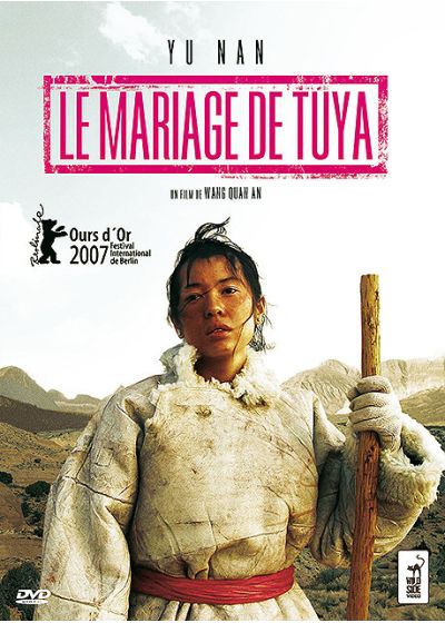 Le Mariage de Tuya - DVD