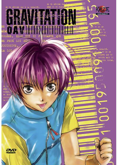 Gravitation - OAV - DVD