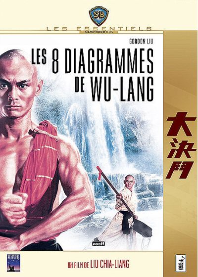 Les 8 diagrammes de Wu-lang - DVD